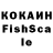 КЕТАМИН VHQ Buakaufll7