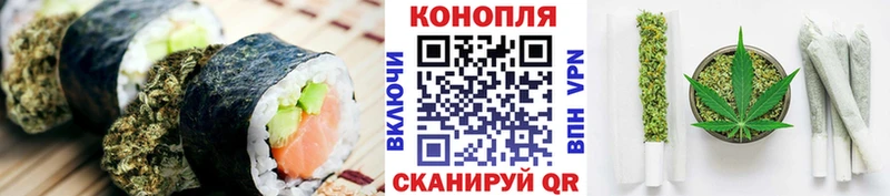 купить   Гвардейск  Cannafood марихуана 