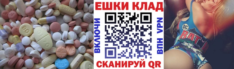 Экстази DUBAI  Гвардейск 
