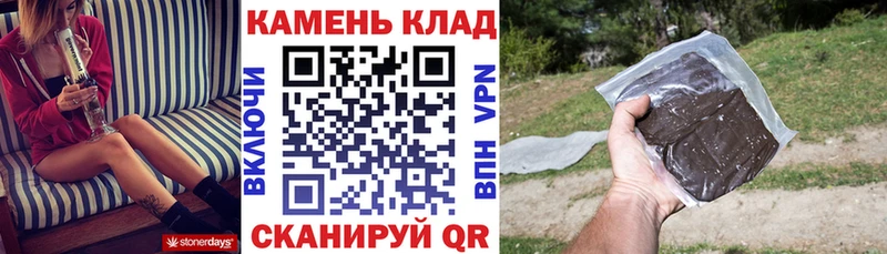 ГАШ убойный наркотики Гвардейск