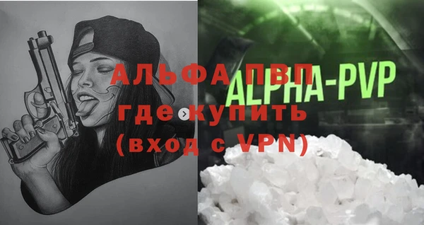 трава Алексеевка