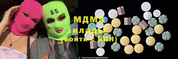 трава Алексеевка