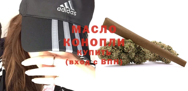 мефедрон мука Алексин