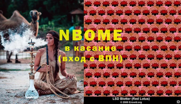 мефедрон мука Алексин
