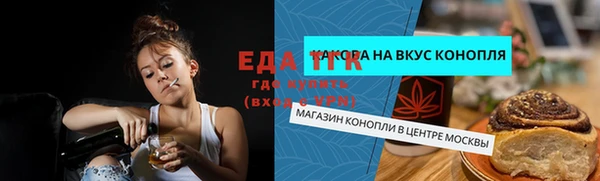 трава Алексеевка