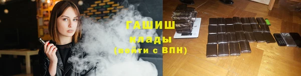 трава Алексеевка