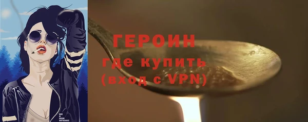 героин Алзамай