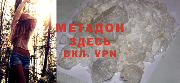 мефедрон мука Алексин