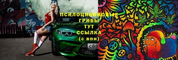 трава Алексеевка