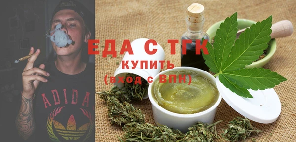 мефедрон мука Алексин