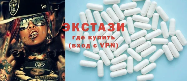 мефедрон мука Алексин