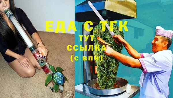 мефедрон мука Алексин