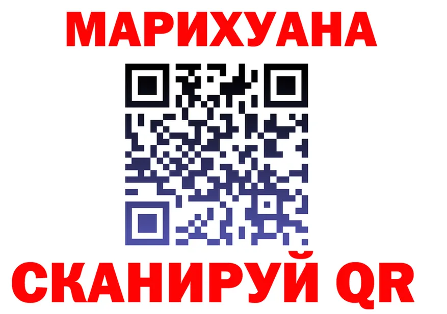 Canna-Cookies конопля ONION даркнет omg Гвардейск