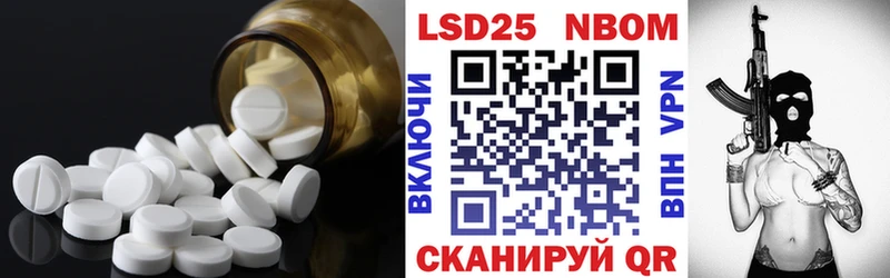 ЛСД экстази ecstasy  сколько стоит  Гвардейск 