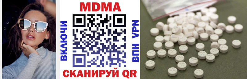 MDMA VHQ  цены   Гвардейск 