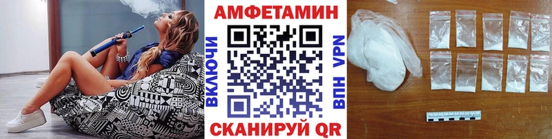 Метамфетамин мет  Гвардейск 