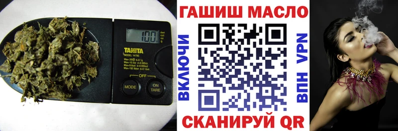 Дистиллят ТГК THC oil  МЕГА онион  Гвардейск 