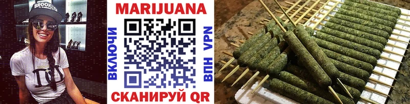 Конопля марихуана  Гвардейск 